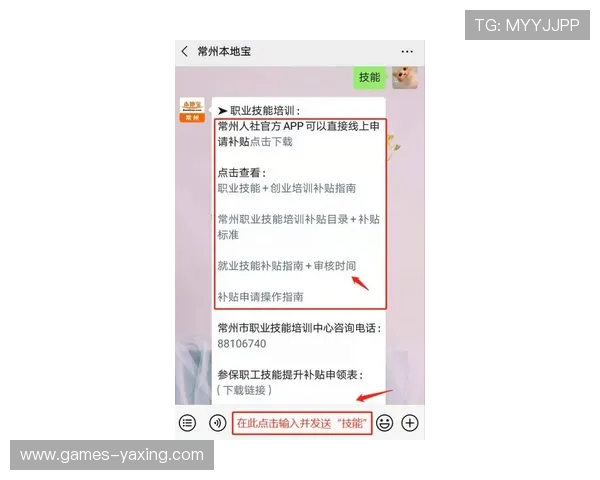 亚星VIP用户常见问题解答及最佳使用技巧指南