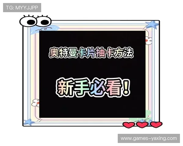 掌握亚星娱乐手机版下载注册技巧新手必看详细教程全方位指导