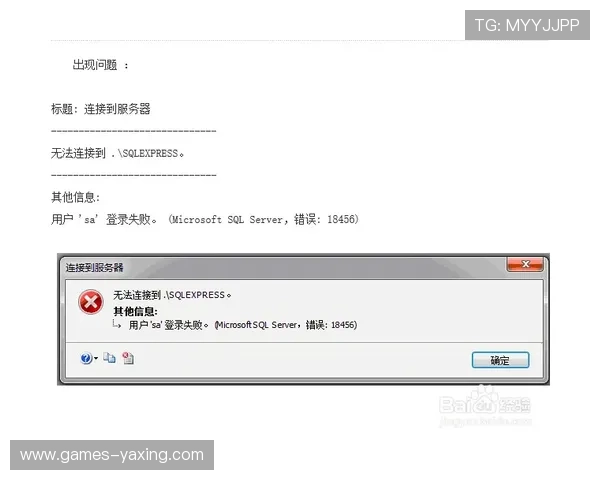 菲律宾亚星会员登陆遇到问题怎么办快速解决常见登录故障的方法